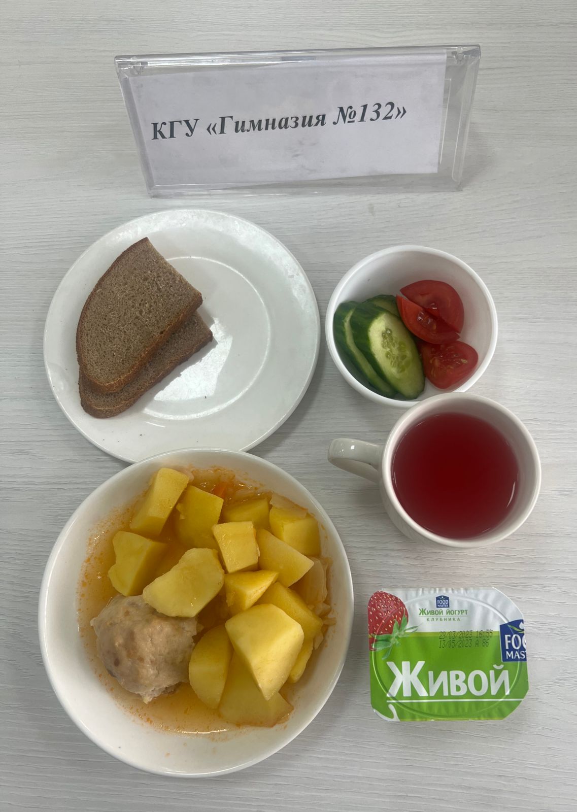 Ас мәзірі 1 апта 4 күн