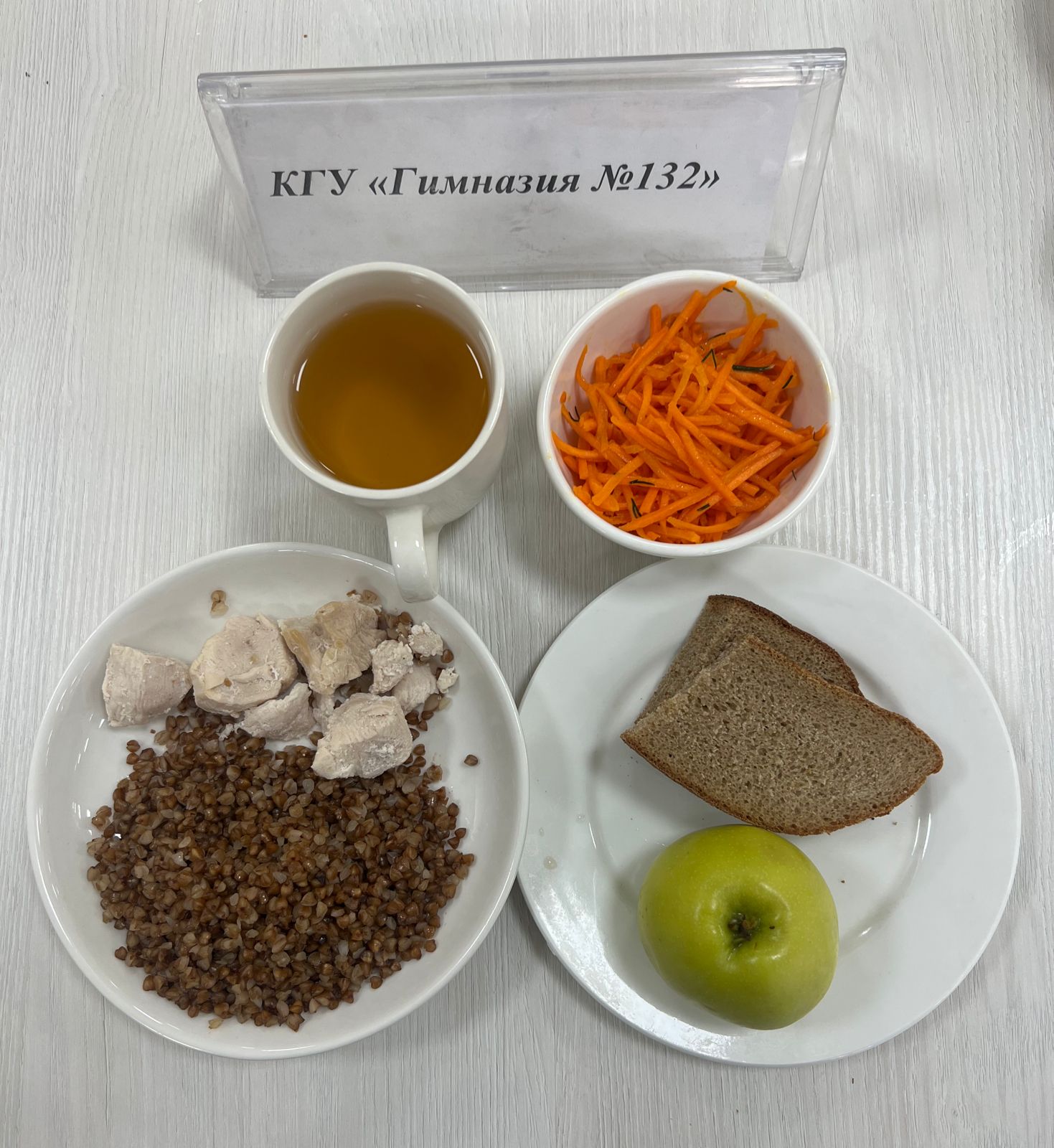 Ас мәзірі 1 апта 1 күн