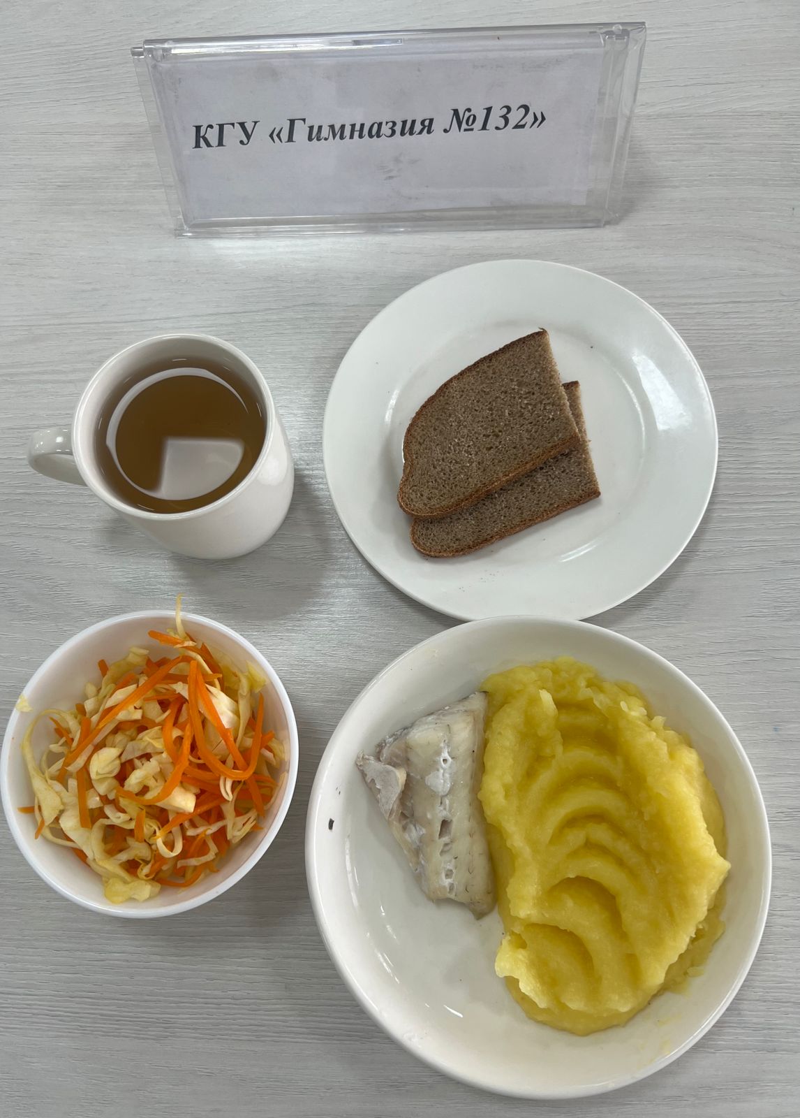 Ас мәзірі 2 апта 4  күн