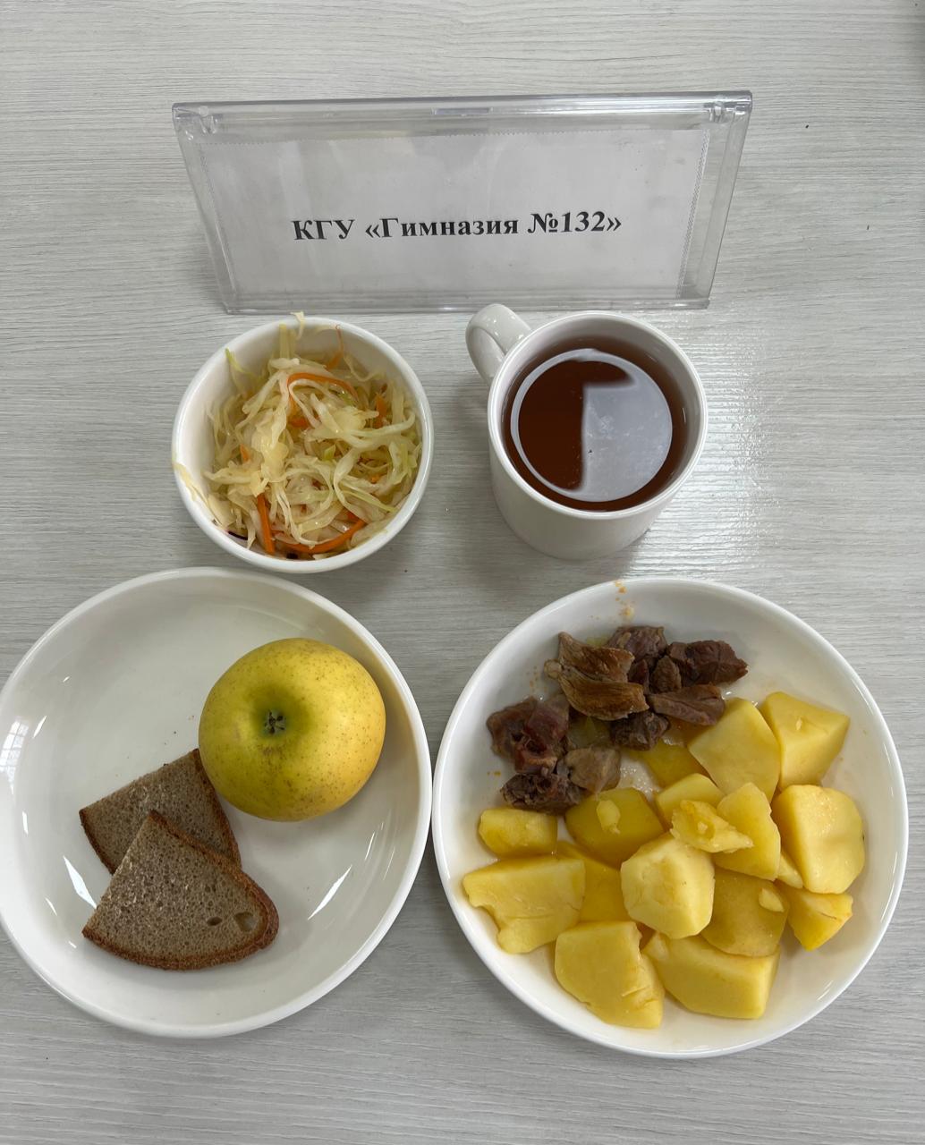 Ас мәзірі 3 апта 3 күн