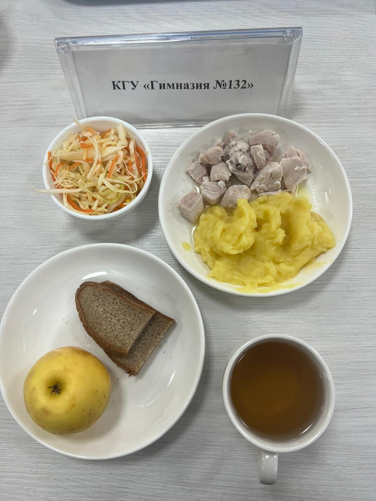 Ас мәзірі 3 апта 5 күн