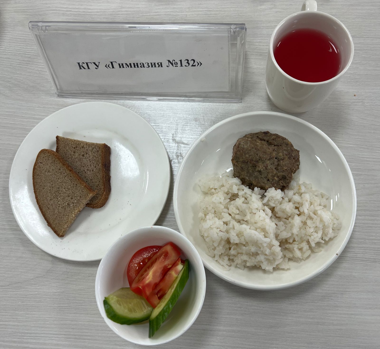 Ас мәзірі 3 апта 4 күн