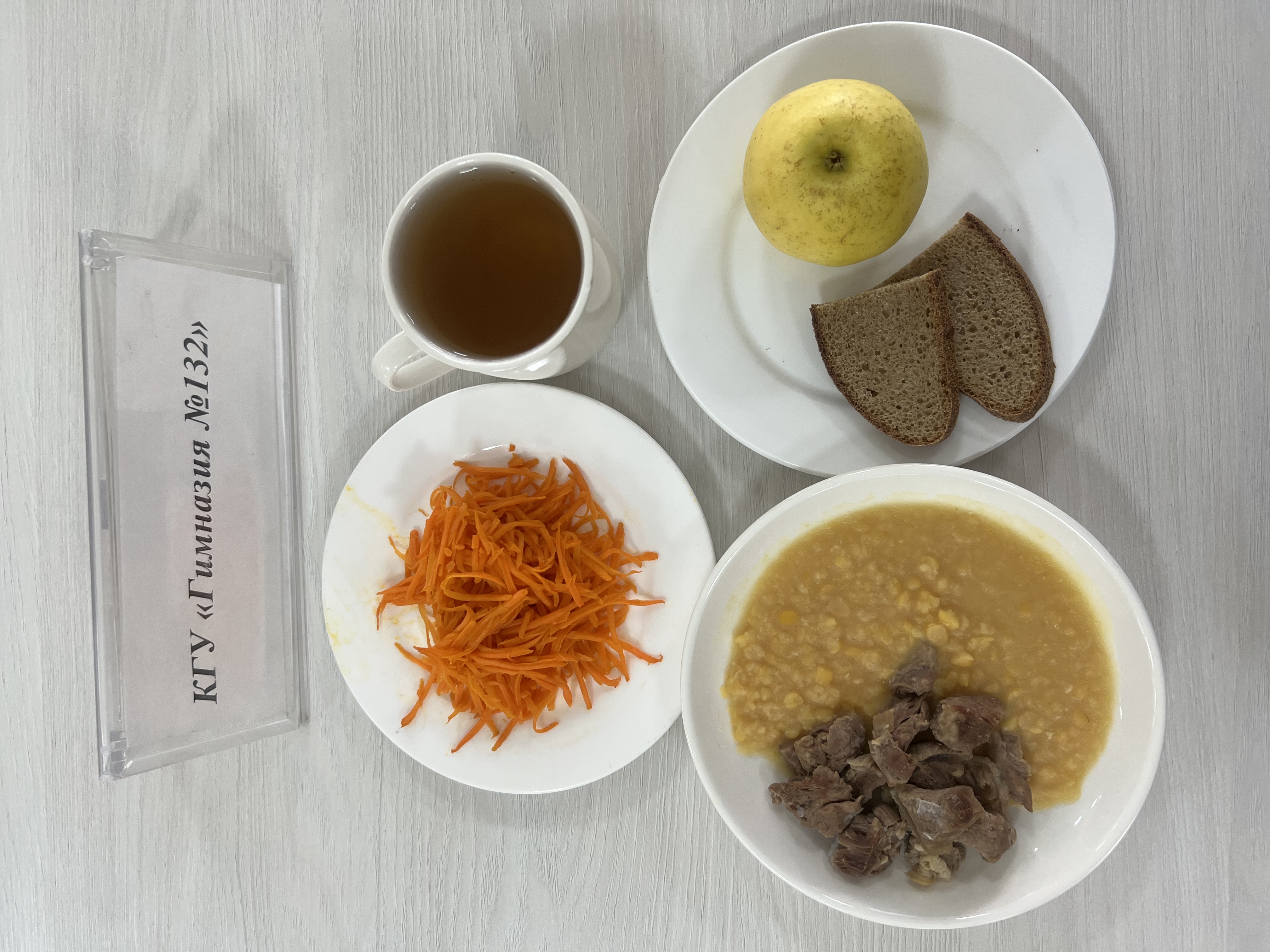 Ас мәзірі 3 апта 1 күн