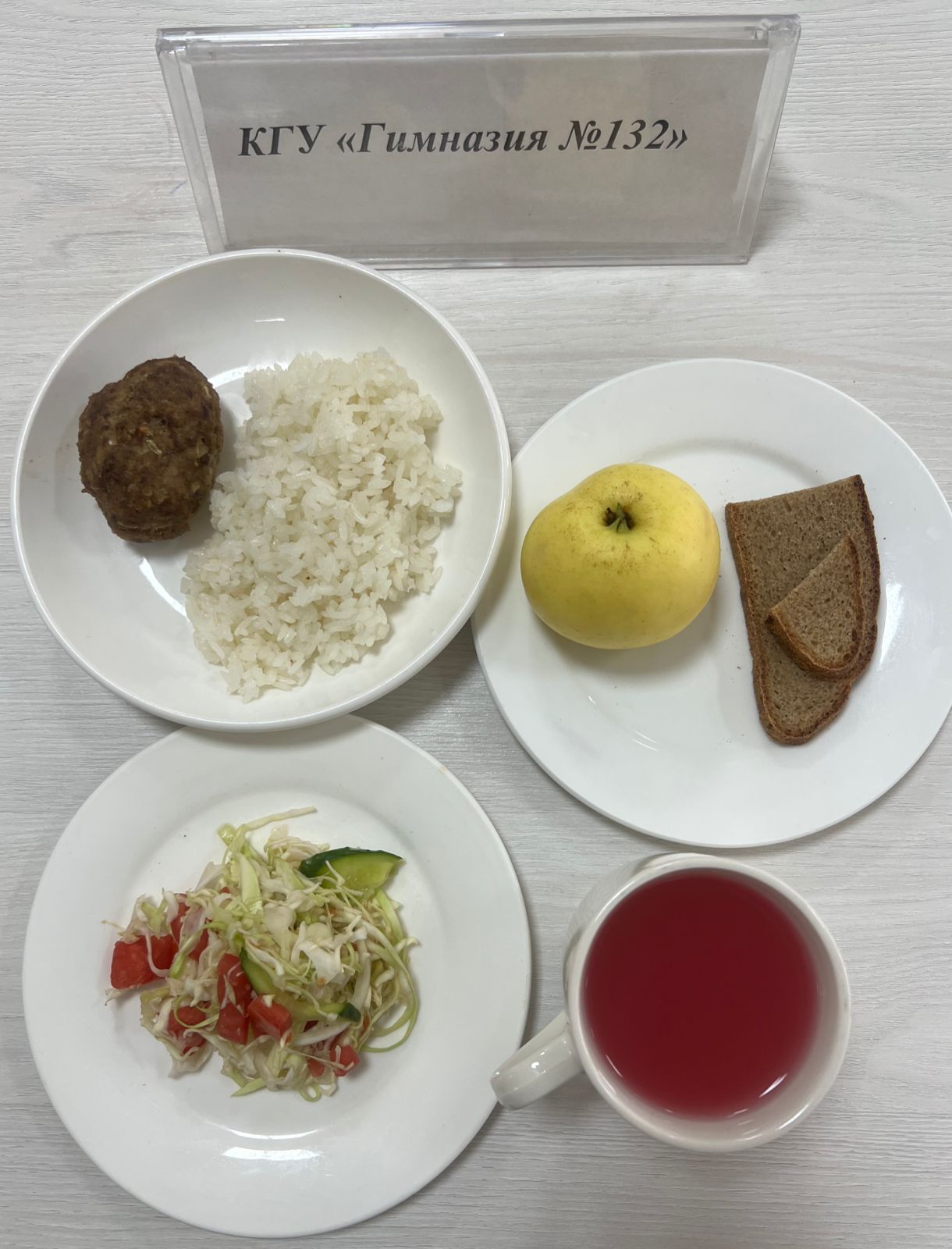 Ас мәзірі 3 апта 4 күн