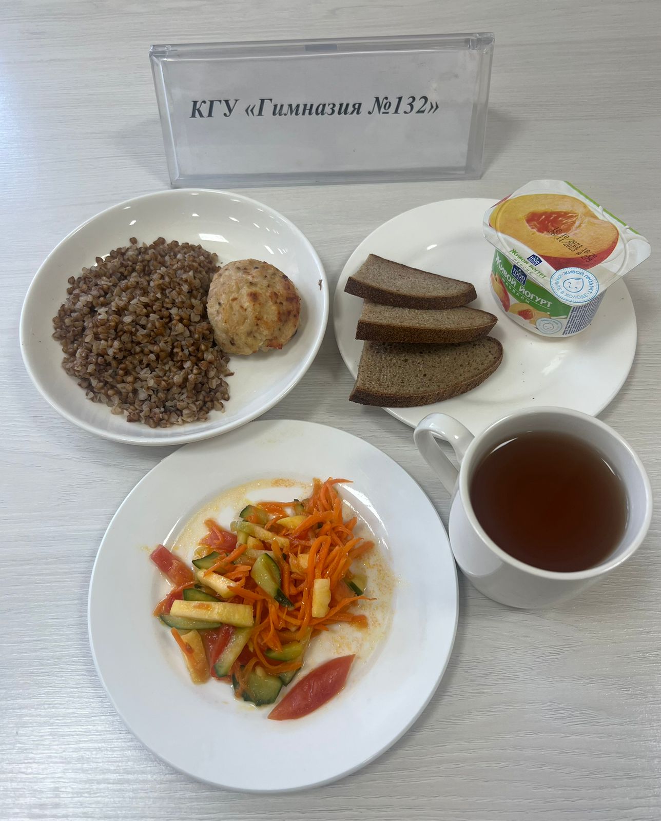 Ас мәзірі 3 апта 2 күн