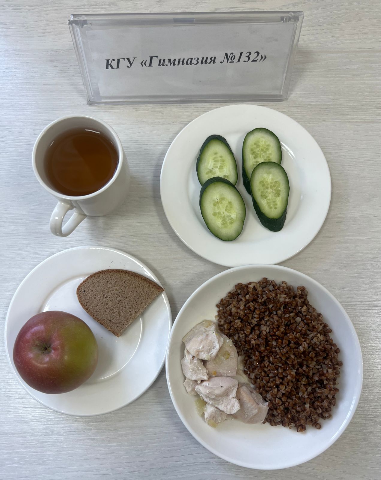 Ас мәзірі 1 апта 1 күн