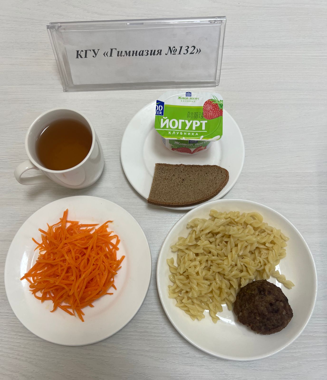 Ас мәзірі 1 апта 2 күн