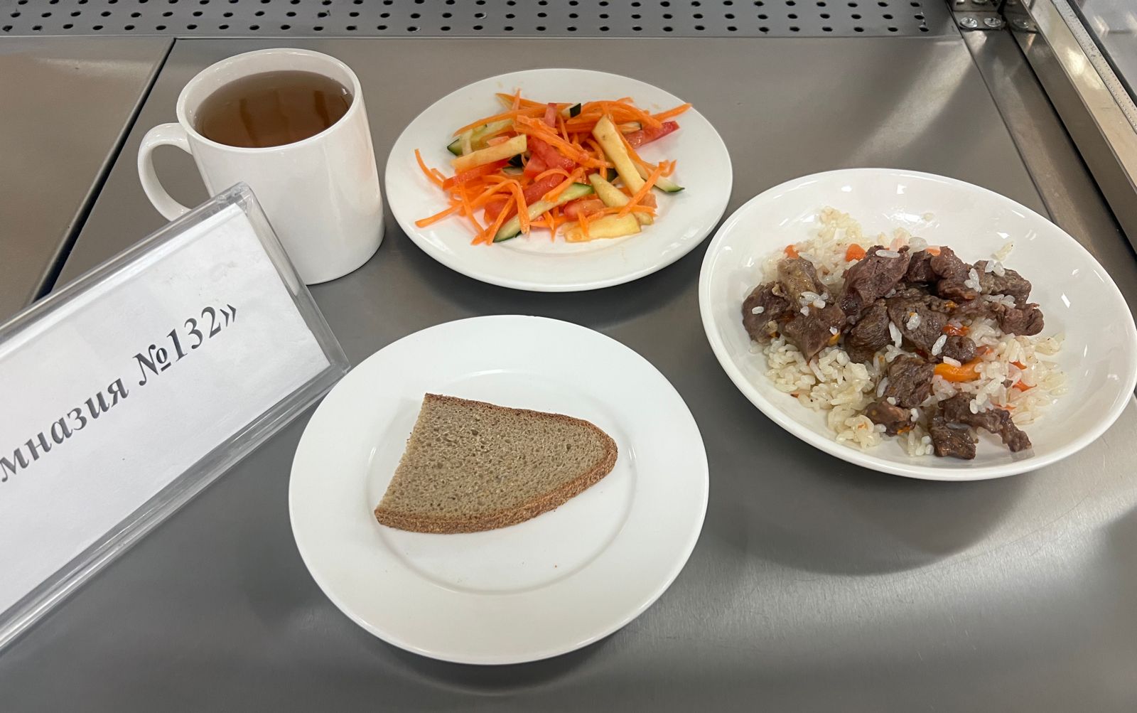 Ас мәзірі 1 апта 3 күн