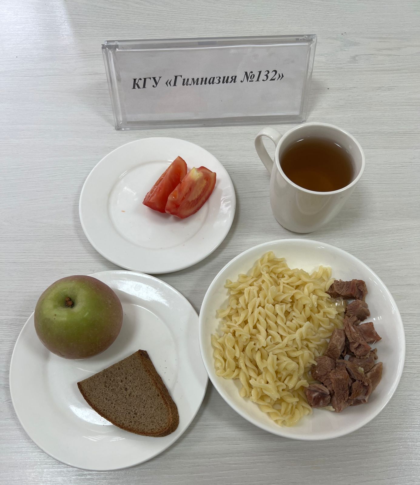 Ас мәзірі 2 апта 1 күн