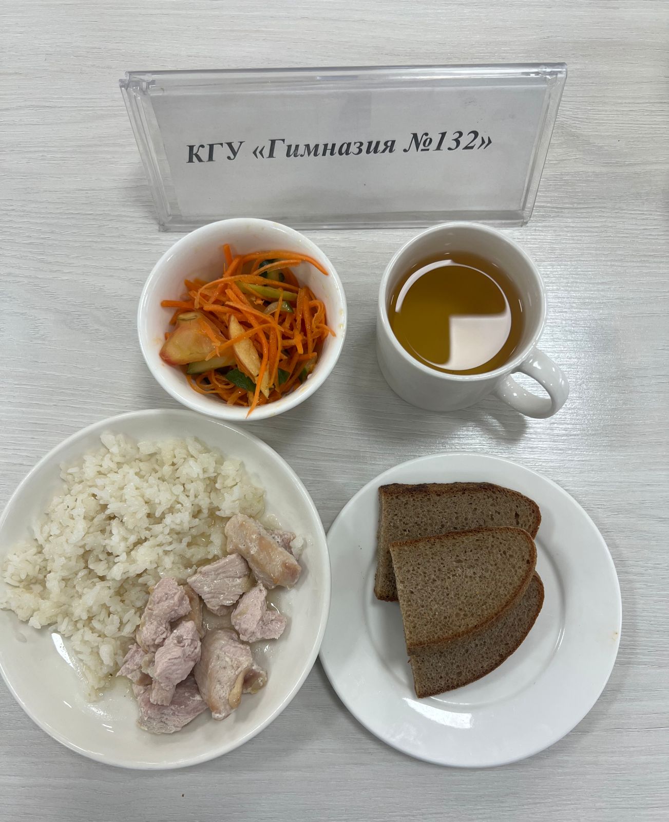 Ас мәзірі 2 апта 3 күн