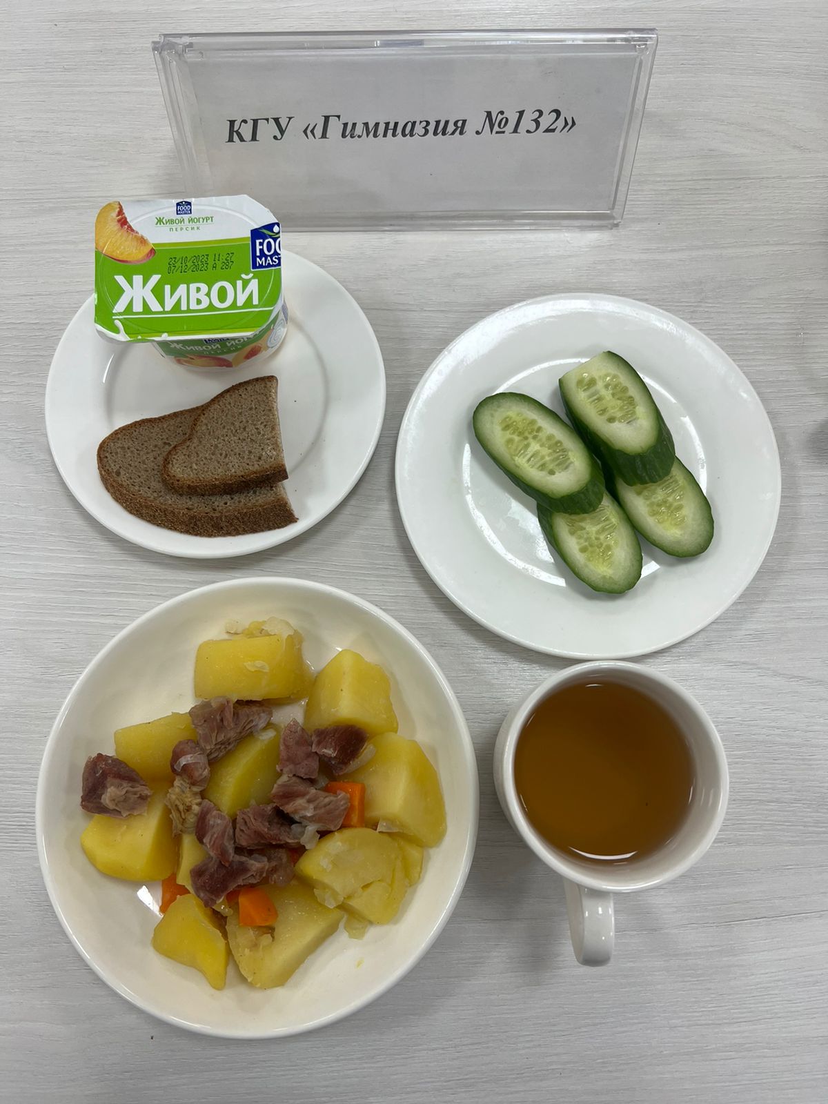 Ас мәзірі 2 апта 2 күн