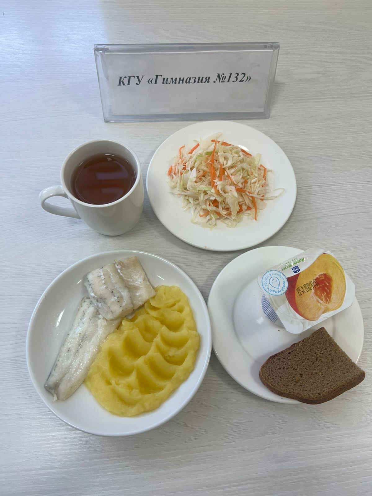 Ас мәзірі 2 апта 4 күн