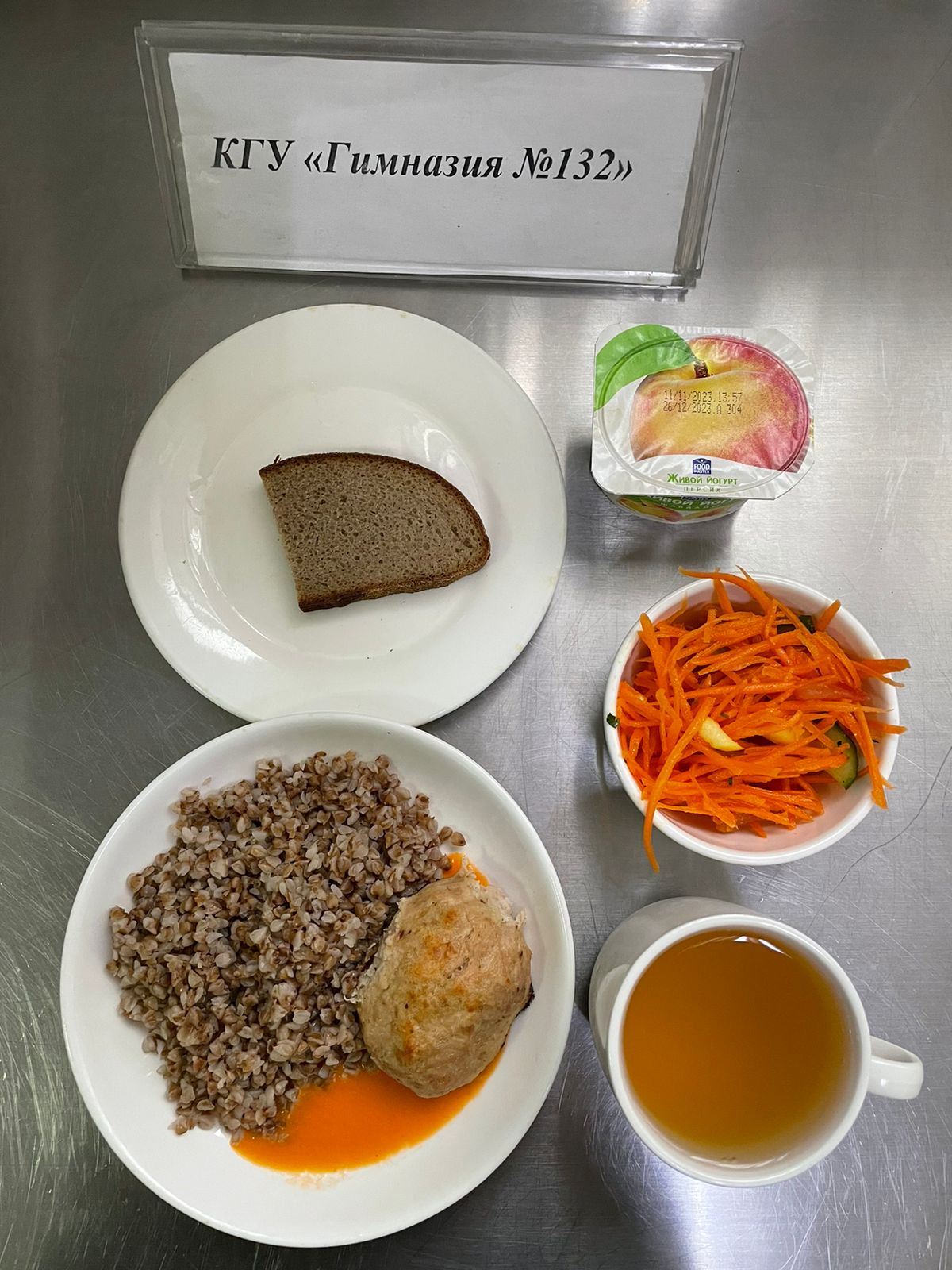 Ас мәзірі 3 апта 2 күн