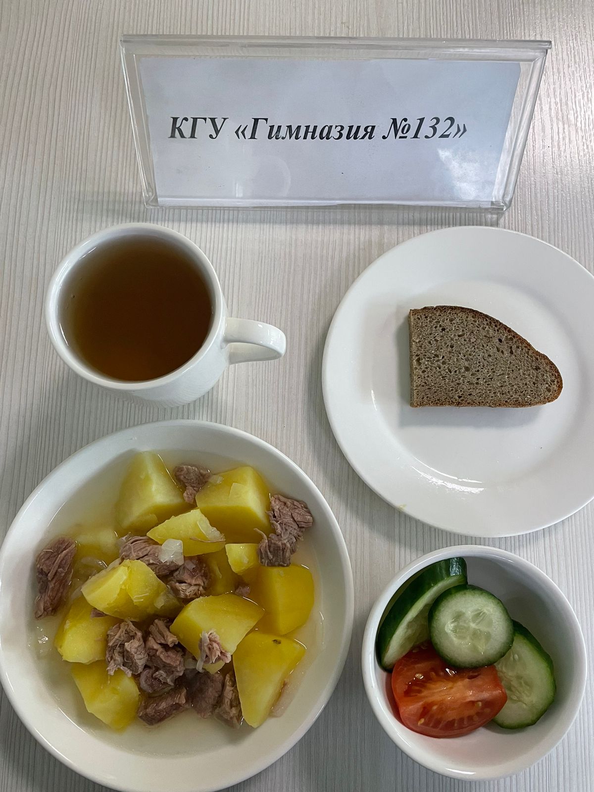 Ас мәзірі 3 апта 3 күн