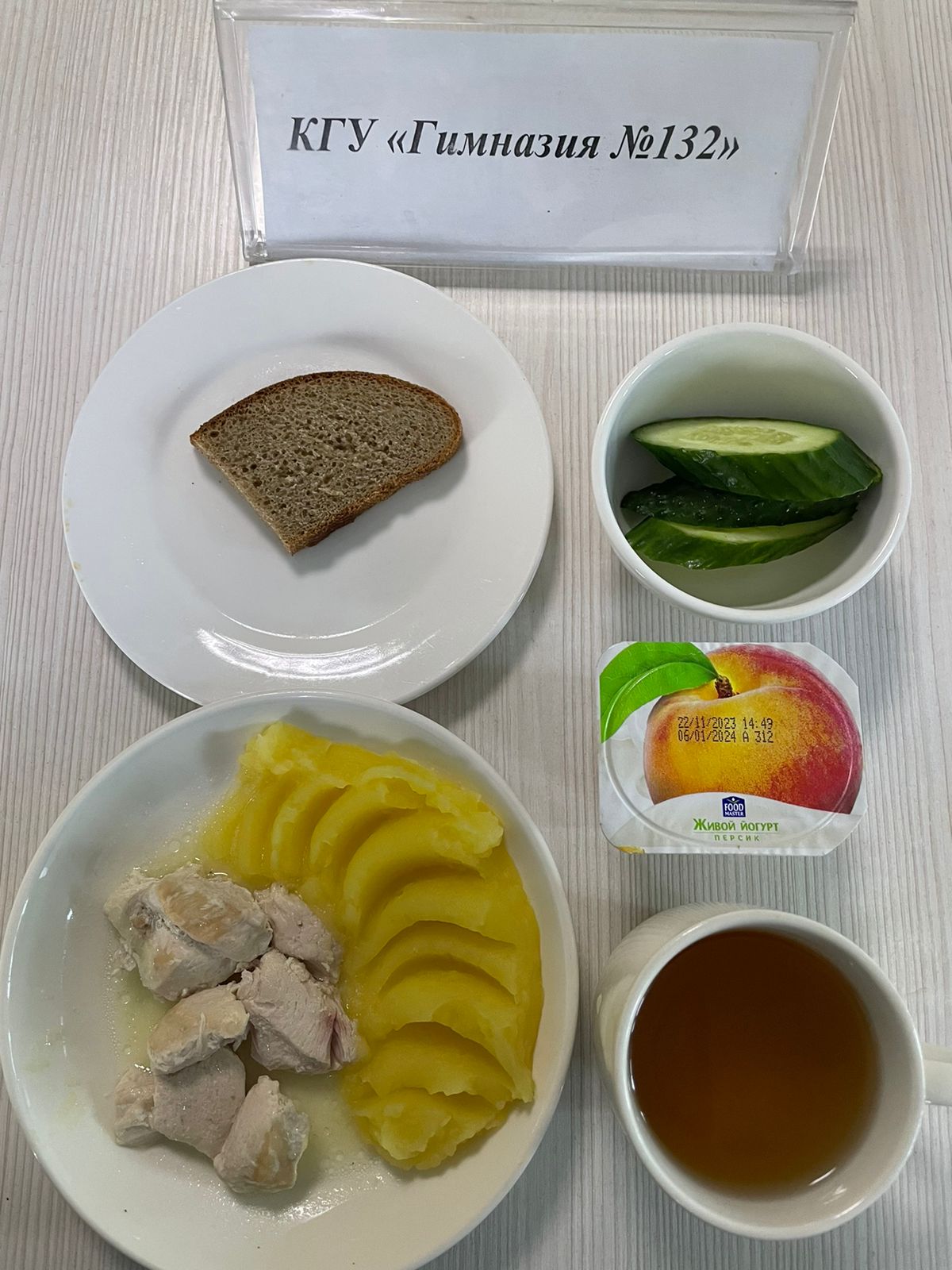 Ас мәзірі 3 апта 5 күн