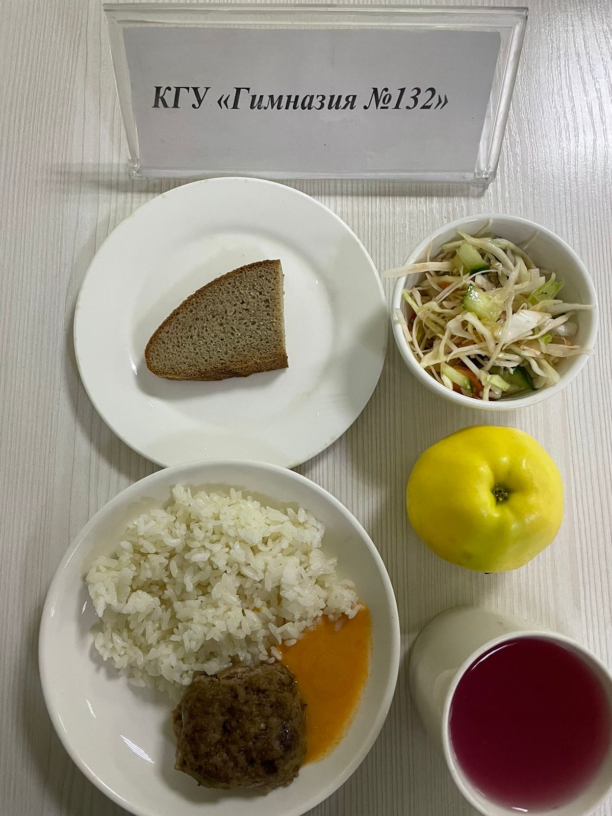 Ас мәзірі 3 апта 4 күн