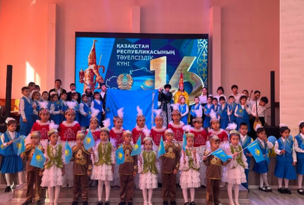 Қазақстан Республикасының Тәуелсіздік күні құтты болсын