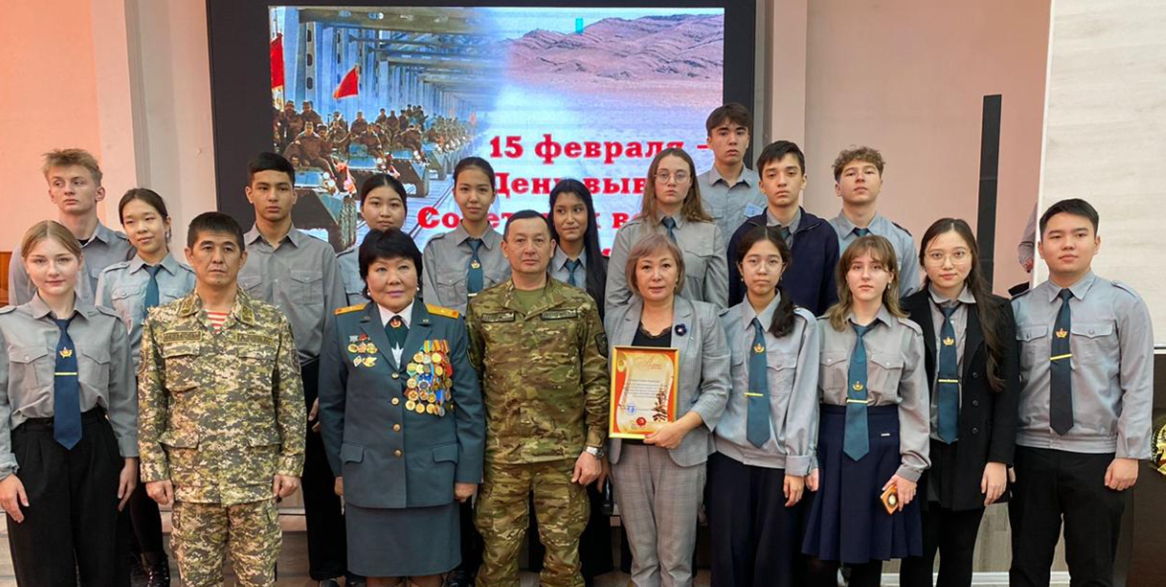 Ауғанстаннан әскер шығару: тарихтағы маңызды кезең/Вывод войск из Афганистана: важная страница истории