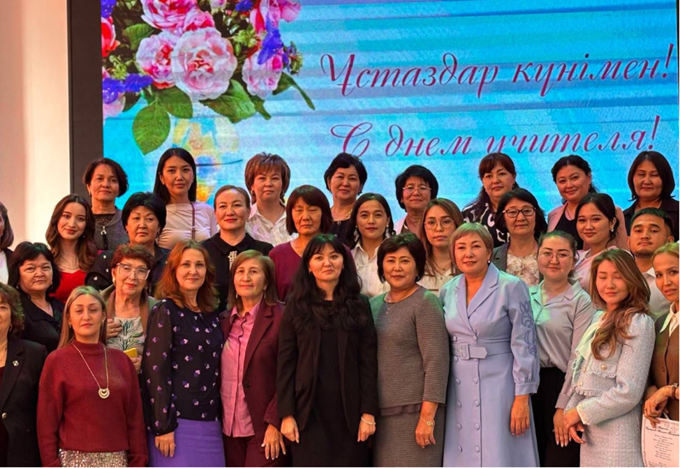 "Құрметті ұстаздар"/ "Милые учителя"
