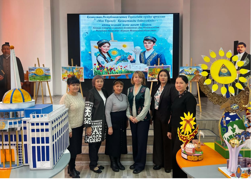 Тәуелсіздік күніне арналған аудандық суреттер мен плакаттар байқауы/Районный конкурс рисунков и плакатов ко Дню Независимости