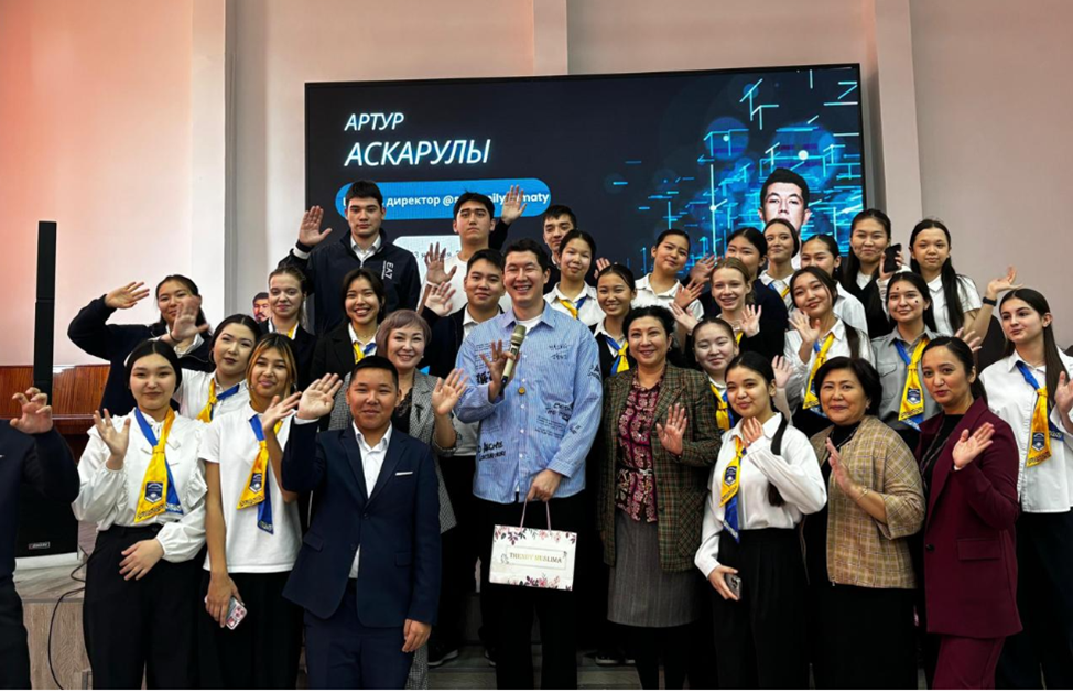 Артур Аскарулымен кездесу/Встреча с Артуром Аскарулы